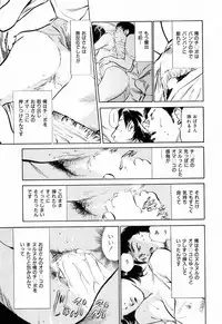 [Hazuki Kaoru] Gokinjo Okusama no Naishobanashi 1