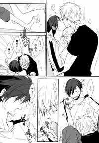 [Azumi Kyohei] Uchi ni Oideyo