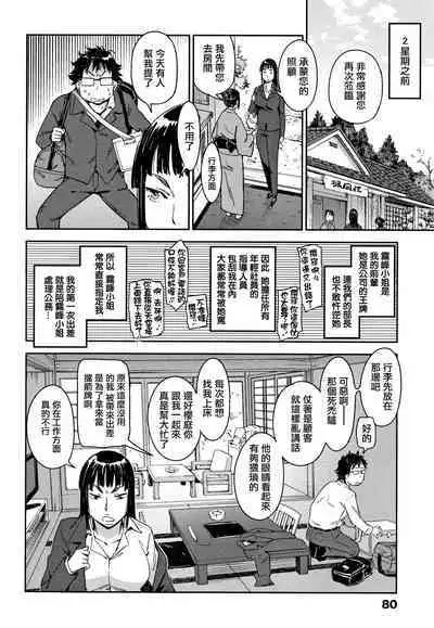 Suki Style | 喜歡的性型態