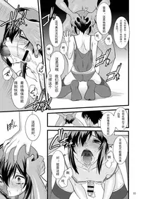 [Ruu Kikaku (Ruuen Rouga)] FARFALLA Tre [Chinese] [lvlvbubu个人汉化] [Digital]