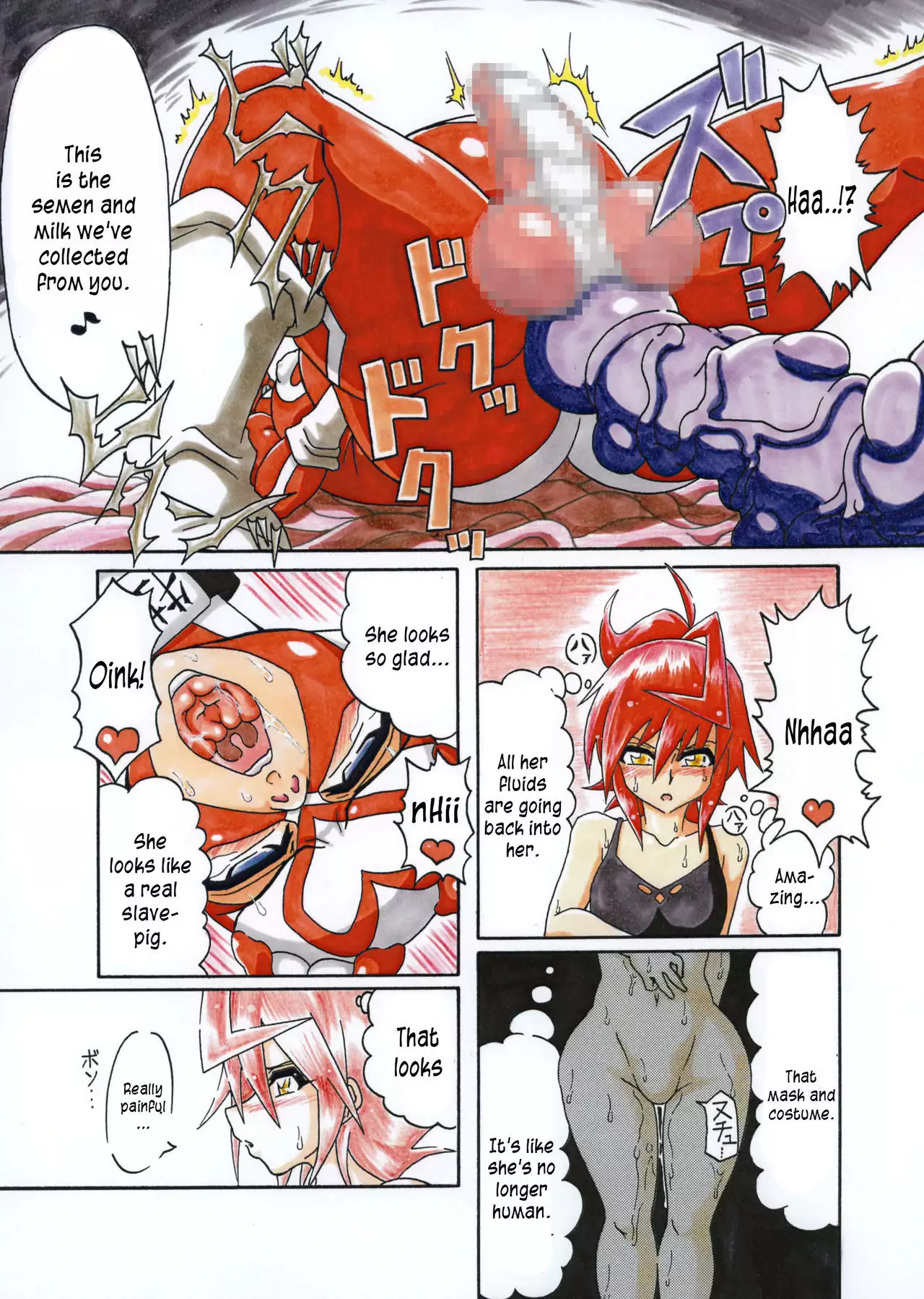 Amano Ichiyo -Odaku to Etsuraku no Numa-