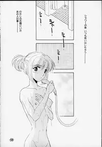 (C55) [Rocket Kyoudai] Aitai... COLLECTION (Sentimental Graffiti) [Incomplete]