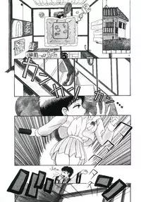 [Sudou Ruku] Ryobaku | be a slave to love