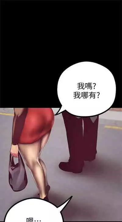 （週1）美麗新世界 1-75 中文翻譯 （更新中）