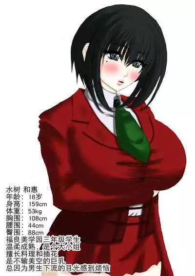 肉膨教师1（K记翻译）