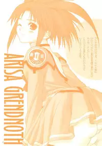 [T2 ART WORKS (Tony)] Foundation X COMPLITE (Uchuu no Stellvia)