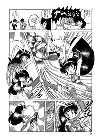 [Kazuna Kei] Triangle Mysterian