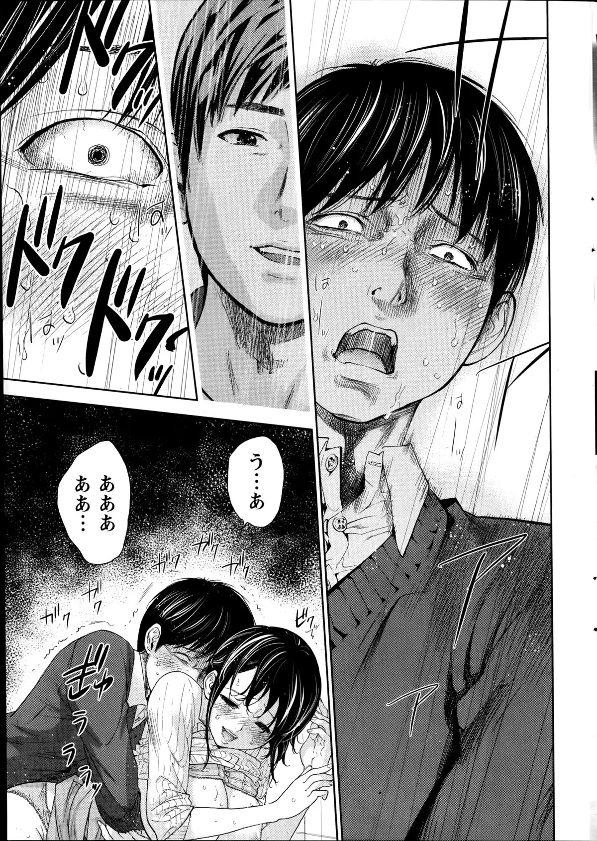 Netoraserare Ch. 1-19