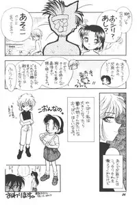 [Studio Boxer (Shima Takashi, Taka)] HOHETO 22 (Detective Conan)