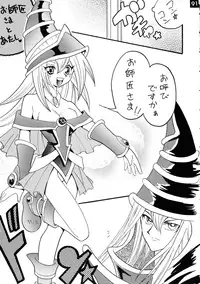 [Ginmomodou (Mita Satomi, SHIYAMI)] Jump DX (Various)