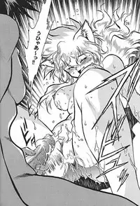 (CR30) [Studio Katsudon (Manabe Jouji)] ogin