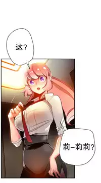 [Juder] 莉莉丝的脐带(Lilith`s Cord) Ch.1-29 [Chinese]