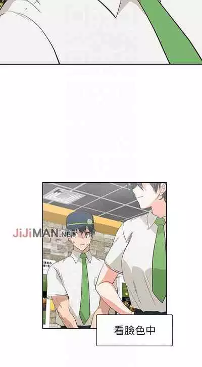 【周四连载】梦幻速食店（作者：motgini&變態啪啪啪） 第1~30话