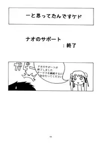 (C73) [MILK STANDARD (Shin'ichi)] Equivalent (Mabinogi)