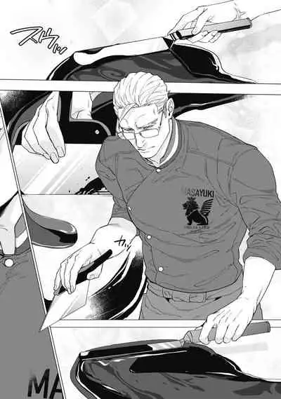 [Yan] Bitter Porn Chocolatier | 可可涩苦却入人心 Ch. 1 [Chinese] [马栏山汉化组x冒险者公会] [Digital]