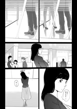 NTR MIDNIGHT POOL COMPLETE