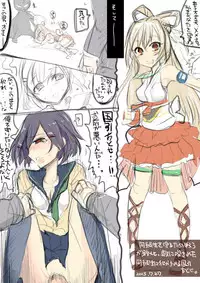 [/￥ (mos)] 魔法少女大戦まとめ