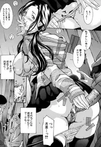 [Mustang R] Chichikuri Choukyou Kit -Saikyouban-