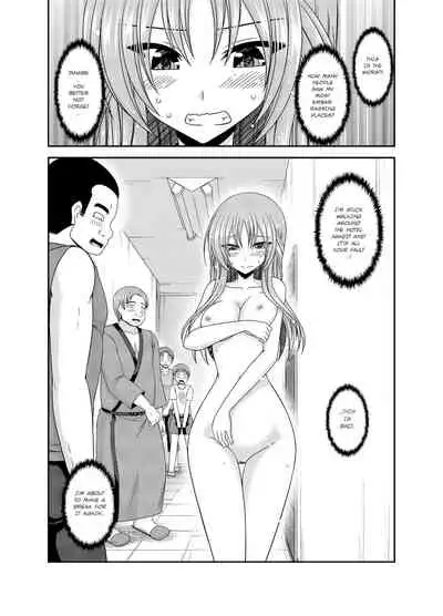 Roshutsu Shoujo Yuugi Kan - Akira Shojo Soushitsu Hen