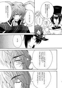 Eriari cartoon[エリアリ漫画]【Ｒ１８注意】