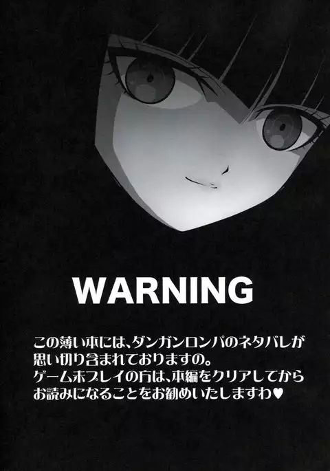 Chou Koukoukyuu no Zetsurin