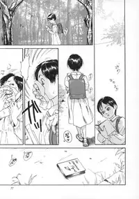 [Machida Hiraku] Machida Hotel