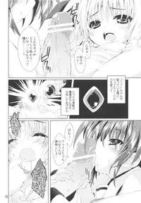 (C79) [Magic Private Eye (Mitsuki Mantarou)] Mahou Shoujo 9 (Mahou Shoujo Lyrical Nanoha)