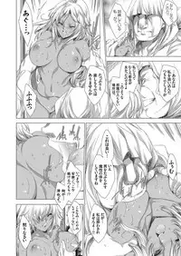 COMIC Grape Vol. 66