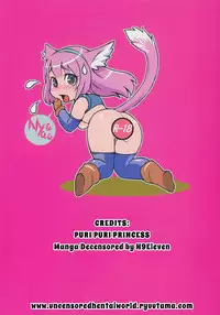 [Itou Ei] Puri Puro ~Princess+Propose~ [English] [Decensored] {Tonigobe}