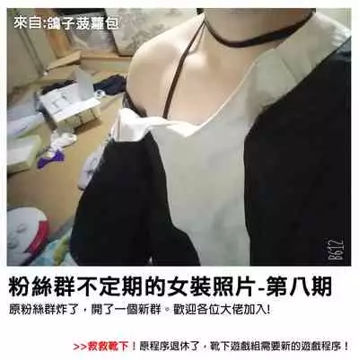 [アンソロジー] 公爵様は私の体に飢えている。アンソロジー (ベビードールCOMICS) 漫画 – 2020年12月24日 [Chinese] [靴下x莉赛特联合汉化]