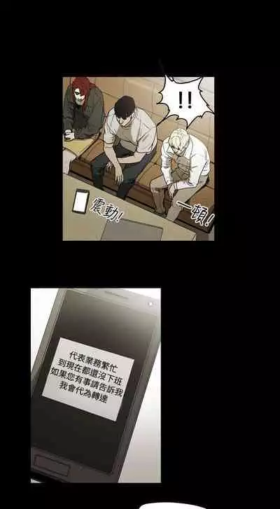 ACE:禁斷的詐欺之夜 1-66