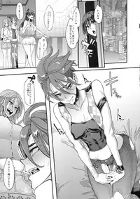 (C94) [DA HOOTCH (ShindoL)] TSF Monogatari APPEND 5.0