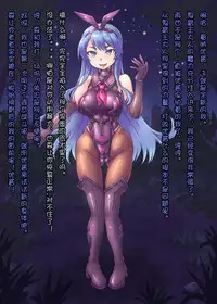 [Mahouya] Osananajimi Heroine Akuochi [Chinese] [这很恶堕汉化组]