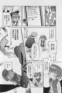 COMIC AUN 2009-01&02 Vol. 152