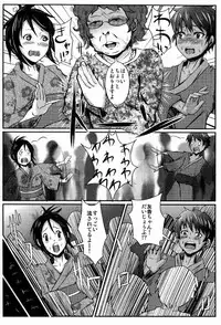 (C82) [H-SQUAD (Guglielmo)] Kimi to Hanabi wo Miru Hazuga