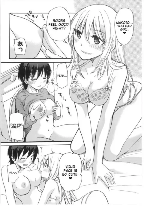 Iyo to Makoto no Jijou | Iyo and Makoto's Situation