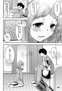 (Shota Scratch 14) [Studio Zealot (Various)] Shotarista 6