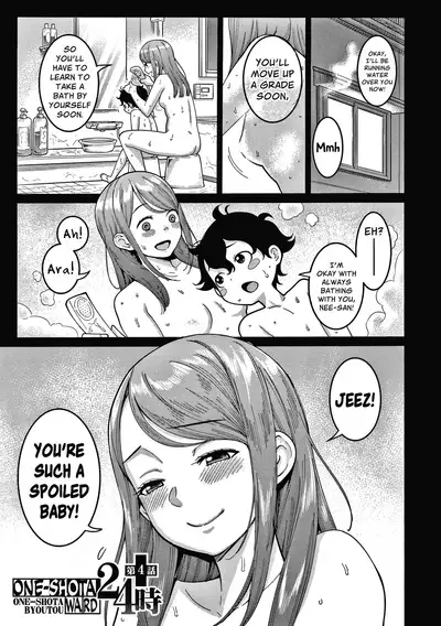 [Agata] OneShota Byoutou 24-ji Harem Nyuuin Seikatsu | OneShota Ward 24 Hour Care Harem Hospitalization Life [English]