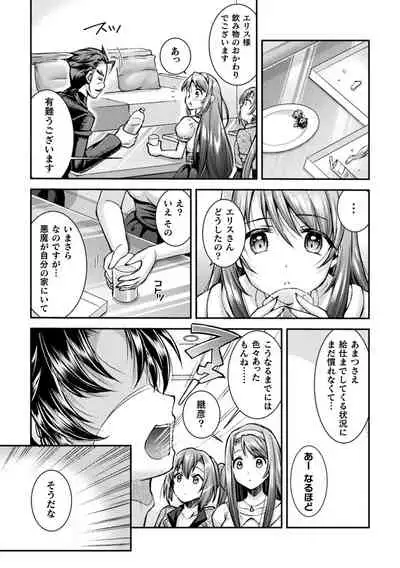 2D Dream Magazine 2019-12 Vol. 109 [Digital] no text