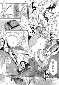 (C72) [Monogusa (Okada Kou)] T.P.O