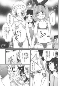 [Inochi Wazuka] Chindol☆Master ~The Otintin Idol Master~