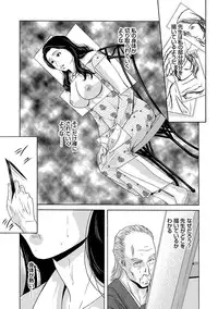 [Yokoyama Michiru] Ano Hi no Sensei [Digital]