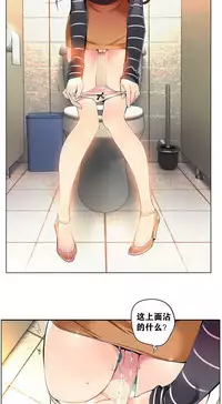 [Juder] 莉莉丝的脐带(Lilith`s Cord) Ch.1-29 [Chinese]