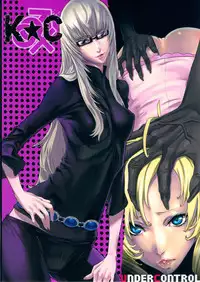 (C80) [Under Control (Zunta)] K-C (Catherine) [English] {doujin-moe.us}