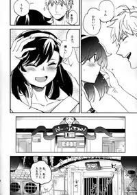 (COMITIA109) [goo-paaa (Ocha)] Yojo-han Bunny Part 3