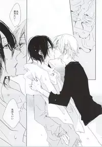 [pois. (Furusawa Eno)] PEEK a BOO [Incomplete]