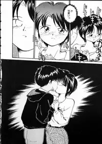 [RaTe] Any Questions