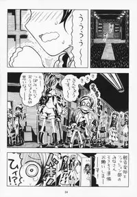 (C79) [Junpuumanpandou (Various) ] Lyrical Lily (Heartcatch Precure!)