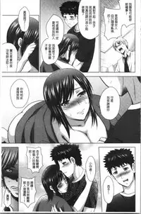 Bijin Sanshimai to LoveHo Hajimemashita! Ge | 美人三姉妹們一起來開始經營賓館! 下