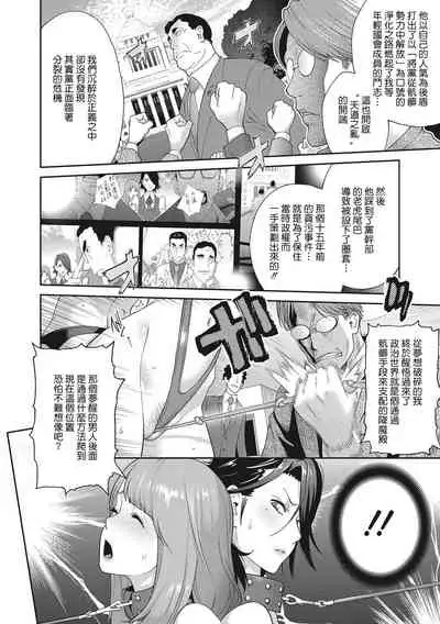 Nyuugyaku no Rudbeckia